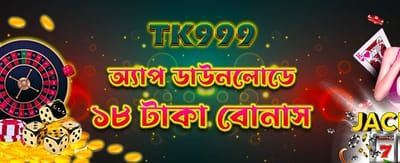 আপনার ভাগ্য পরীক্ষা করুন এখনই